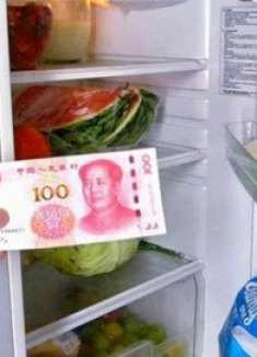 人民币放在冰箱冻一冻，真是厉害了，有钱人家早就清楚，开眼界了