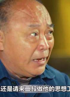 清华北院的老师竟看上了农村的哑巴，要收他为徒