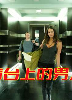 《窗台上的男人》