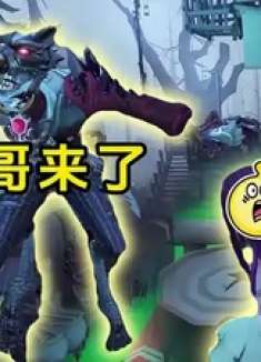 果脯艾米丽竟被壁虎哥放血身亡