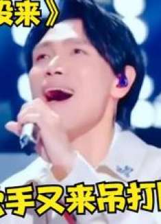 千万别让杨宗纬唱网红歌了!翻唱10亿神曲开嗓就碾压原唱,杀疯了