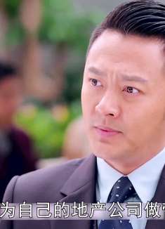 男人娶了首富的女儿创业却惨遭失败