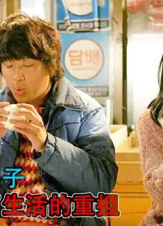 他是一个傻子，却挑起了生活的重担，独自照顾妹妹3
