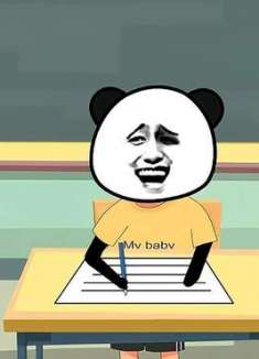 你们是不是看我作文了？