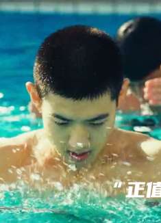五个扑水的少年：不轻言败，向困难迈进，在泳池中舞动青春吧少年