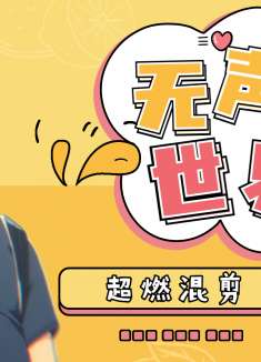 声之形：长大后我们成了彼此最重要的人，演绎经典日漫