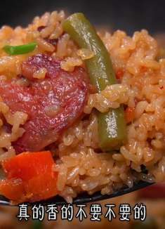 冬天一定要给家人做的腊肠焖饭，香的不要不要的，连吃三碗都不够