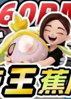让豆包教你玩洛克王国