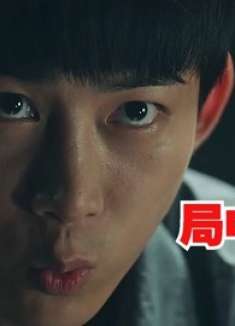 深夜传来口哨声，女孩好奇出门查看，没想到意外发生了