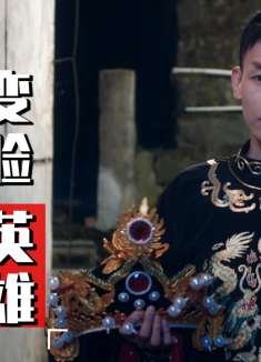 变脸侠：平凡的少年隐匿人群之中，却是守护城市的无名英雄