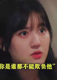 桑稚表白，段嘉许正式追求桑稚，两人在一起后桑稚霸气护夫