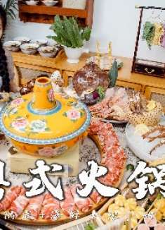 去海鲜市场花了三千块的椰子海鲜火锅，到底值不值