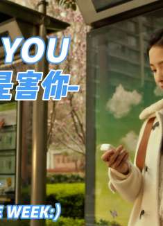 悲伤逆流成河：第一次相遇就怦然心动，可我的喜欢却害了你