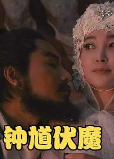 第四集：失踪多年的女友突然现身，男人绷不住了