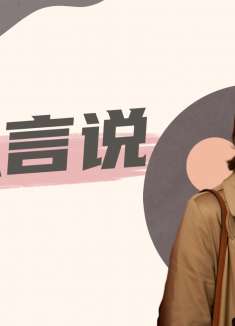 比悲伤更悲伤的故事：别让我遇到喜欢又没有结果的人了，真的好累