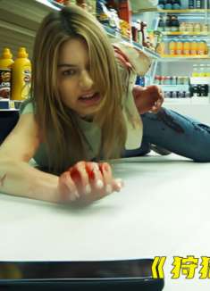 狩猎之夜第2集-女人与男友正在通电话，不料下一秒竟然出现了一个赤裸的黑人！