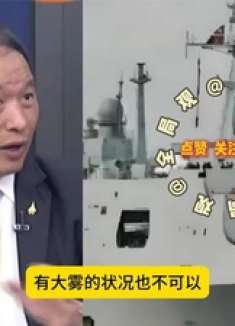 张延廷：激光武器，在雨天和雾霾天，会丧失战力