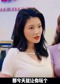 几个小混混对美女教练见色起意