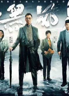 如天使般的家人，竟然还有个恶魔之子