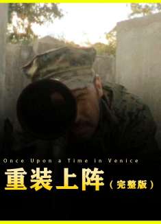 一口气看完整部电影解说，狙击枪比人还大