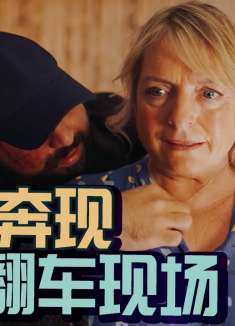 网恋有多不靠谱？全是翻车现场！《九号秘事》第八季第四集