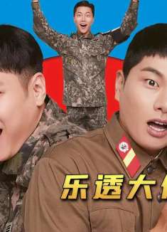 大兵捡到一张彩票，还中了一等奖，结果却丢了《乐透大作战》下