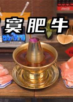 寂寞肥牛卷！你们不会真的以为这是肥牛卷吧？