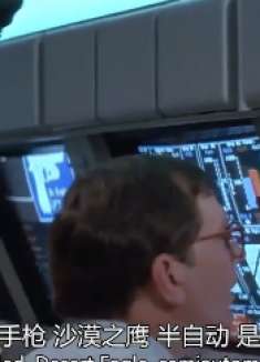 再造战士：危险来临，战士们展开了围捕行动