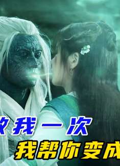 女人一出生就想要变成一条龙，为此她要鲤鱼跃龙门