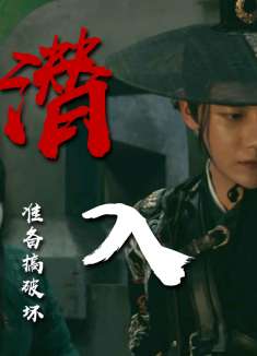 镇魔司灵源秘术：两尊庞然巨物在城中激战，他却偷偷潜入搞破坏