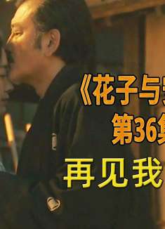 夕阳映白首，指君唤做某