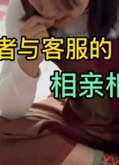 消费者：总让我耐心等待，这回你等待吧！