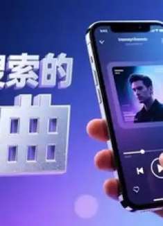 最近搜索的歌曲