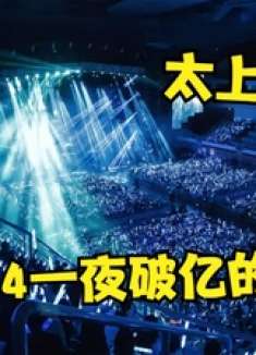 2024一夜破亿的中文歌！好听到啥程度网友：循环听一周还听不腻