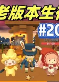 废了老半天终于把二龙打了！火箭筒的威力真大！ 