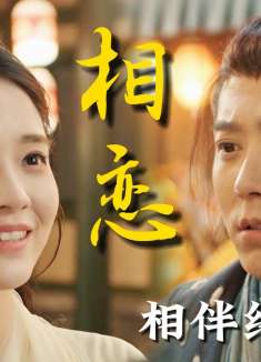 小龙女：人分善恶，妖亦分善恶，出身是无法选择的