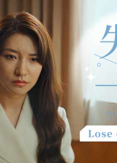 东北迪斯科：失忆后，原本以为全世界只剩女友，没想到她也要离去