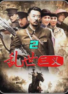 杀一个鬼子40大洋，中国军人在街上到处找鬼子的麻烦