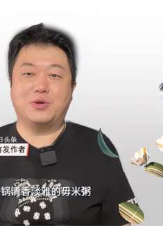 吃粥不见米，这“毋米粥”才是广州人宵夜的正确打开方式