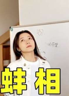 00后犯错被喊家长，谁料一招惊呆老师，底气呢