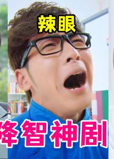 最强尬剧《落跑甜心》，全员演技车祸现场，网友：女主宛如智障！