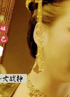 封神妲己：封神系列再出新作，一代妖后化身女战神