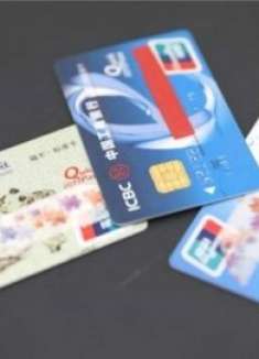 银行卡长期不存钱、不销户，会欠银行钱吗？多数人不清楚，学学