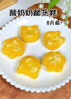 天冷孩子光吃不长个，别喝牛奶了，宝宝最爱吃，助长高抵抗力强