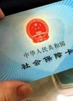 今天才发现，用微信在家就能查社保，简单又方便，现在清楚不算晚