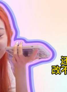 看美女展现恋爱脑终极修养，不做舔狗做备胎，让人笑到停不下来！