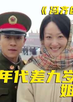 20年前的冷门片突然爆火，如今年轻人恋爱观太清醒了！女生必看