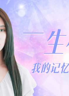  恋爱 就算一句话也不说，我也只想和你待在一起