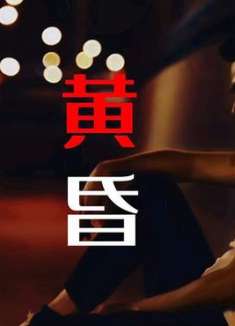 《黄昏》，一首歌不知道有多少回忆，一个回忆承载着多少个故事