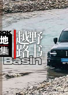 河道里捡块和田玉 能否卖出100w人民币